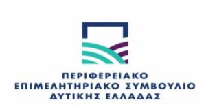 Περιφερειακό Επιμελητηριακό Συμβούλιο Δυτ. Ελλάδας: Τηλεδιάσκεψη για το «ΓΕΦΥΡΑ 2»