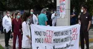 Απεργούν στις 6 Μαΐου οι νοσοκομειακοί γιατροί της Αχαΐας