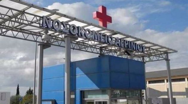 Νοσοκομείο Αγρινίου: Το Υπουργείο Υγείας ζήτησε την παραίτηση Τσώλη