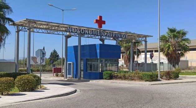 Διοικητής Νοσοκομείου Αγρινίου: «Θέλω να βγαίνετε από την Κεντρική πύλη περπατώντας»