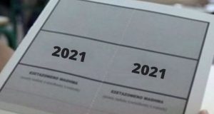 Πανελλήνιες 2021: Αυτές είναι όλες οι αλλαγές, πώς και πότε…
