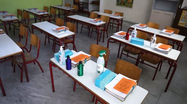 Αγρίνιο: Δικογραφία σε μαθητή που είχε ιό και δεν τηρούσε τον κατ’ οίκον περιορισμό