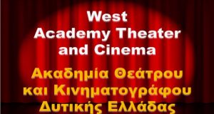 Επιστολή για την δημιουργία αυτόνομης Ακαδημίας Θεάτρου στο Αγρίνιο