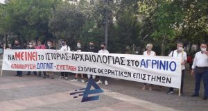 Διαμαρτυρία των φοιτητών του Δ.Π.Π.Ν.Τ. στην Πλατεία Αγρινίου (Photos)