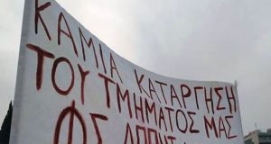 Αγρίνιο: Συγκέντρωση των φοιτητών του Δ.Π.Π.Ν.Τ. και πορεία προς το…