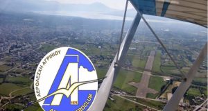 Αερολέσχη Αγρινίου: Γενική Συνέλευση την 1η του Ιούνη