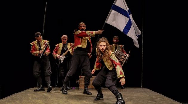 Δήμος Ναυπακτίας: «Ελευθερία, ο Ύμνος των Ελλήνων» στο Θέατρο Ροντήρη (Πλάτανος) 