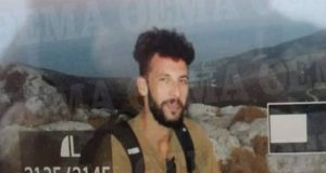 Φολέγανδρος: Ομολόγησε ο 30χρονος τη δολοφονία της 26χρονης Γαρυφαλλιάς
