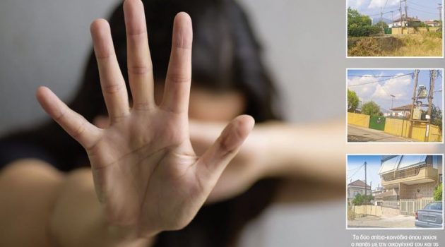 Πριν χτυπήσει το κουδούνι: Συμβουλές για τη σεξουαλική παρενόχληση