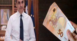 «Άφαντο» το «φιλοδώρημα» των 150 ευρώ που υποσχέθηκε η Κυβέρνηση…