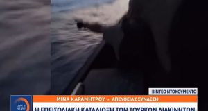 Η επεισοδιακή καταδίωξη των Τούρκων διακινητών (Video)