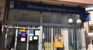 Κατούνα: «Τίτλοι τέλους» πέφτουν και για το ταχυδρομείο