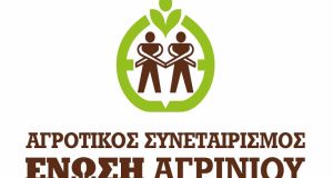 Α.Σ. Ένωση Αγρινίου: Προσαρμογή ωραρίου λειτουργίας εξαιτίας του καύσωνα