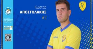 SL1: Και επίσημα παίχτης του Παναιτωλικού ο Κώστας Αποστολάκης (Video)
