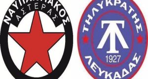 Κύπελλο Ελλάδας: Δείτε ζωντανά τον αγώνα Ναυπακτιακός Αστέρας – Τηλυκράτης…
