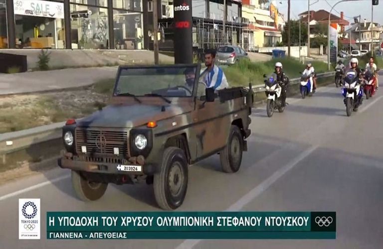 ntouskos