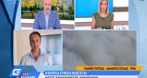 Δήμαρχος Ιστιαίας: «Περιμένουμε να ολοκληρωθεί το ολοκαύτωμα μας» (Video)