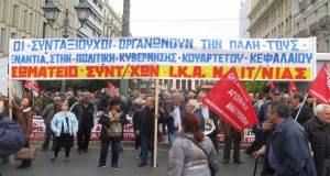 Πανελλαδική Συγκέντρωση Συνταξιούχων Αιτωλοακαρνανίας την Παρασκευή στην Αθήνα