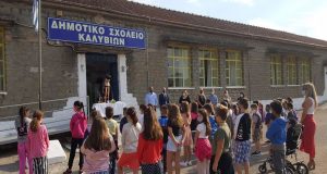 Έναρξης της νέας σχολικής χρονιά στα Καλύβια Αγρινίου (Photos)