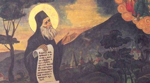 Σήμερα 24 Σεπτεμβρίου τιμάται ο Άγιος Σιλουανός ο Αγιορείτης