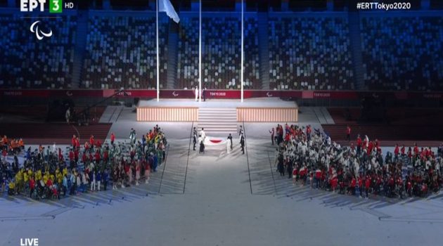 Παραολυμπιακοί Αγώνες, Τόκιο 2020: Live η Τελετή Λήξης