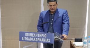 Έναρξη συνεδρίου Τοπικής Ιστορίας και Πολιτισμού στο Αγρίνιο (Photos)