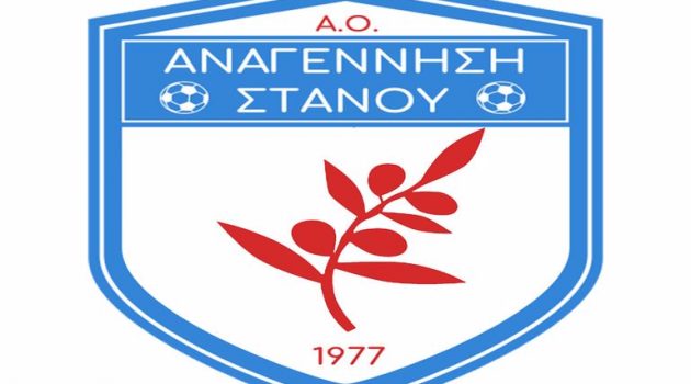 Στον δρόμο για τη Γ’ Εθνική: Η Αναγέννηση Στάνου κέρδισε με 1-0 την Καστοριά