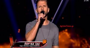 «The Voice»: Πανηγυρικά στην επόμενη φάση ο Αγρινιώτης Ανδρέας Δρακόπουλος…