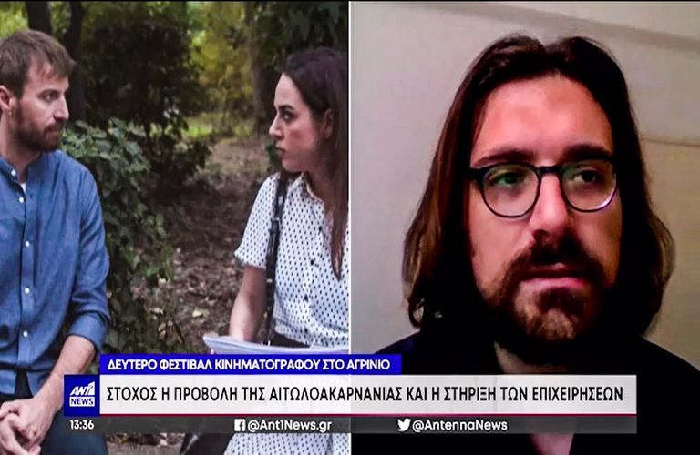 ant1