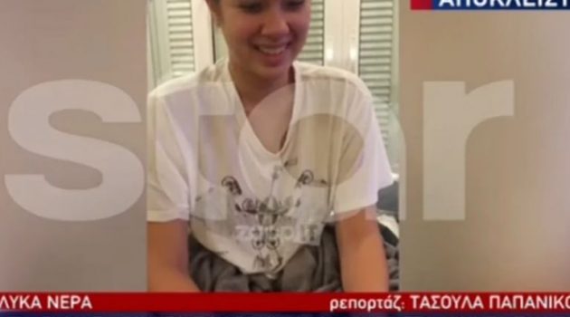 Η Καρολάιν σε βίντεο από το κινητό του Αναγνωστόπουλου ένα μήνα πριν τη δολοφονία