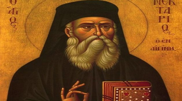 Ι.Ν. Αγίου Δημητρίου Αγρινίου: Αγρυπνία τη Δευτέρα για τον Άγιο Νεκτάριο