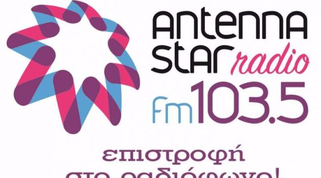 Ακούστε ζωντανά από τον Antenna Star 103.5 το Περ. Συμβούλιο για την εκτροπή του Αχελώου