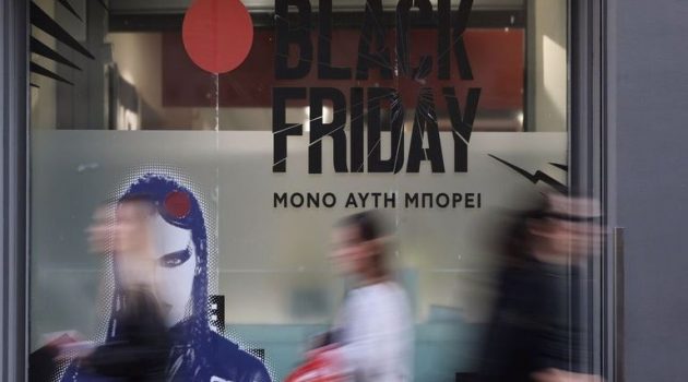 Black Friday – Cyber Monday: Τι πρέπει να προσέξουν οι καταναλωτές