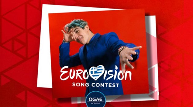 Eurovision 2022: Κανένα θέμα με τη συμμετοχή του «Good Job Nicky»