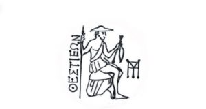 Την Κυριακή 28 Νοεμβρίου η Γ.Σ. της Αρχαιολογικής Ιστορικής Λαογραφικής Εταιρείας…