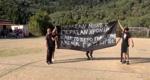 Λευκάδα: Διαμαρτυρία του Π.Α.Σ. Σύβρου για την κατάσταση του Γηπέδου