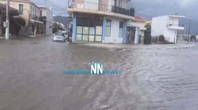 Απίστευτες εικόνες από το Αντίρριο – H θάλασσα… γέμισε τους δρόμους (Video)