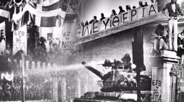 Αφιέρωμα: 48 χρόνια από την εξέγερση των φοιτητών του Πολυτεχνείου (Video)