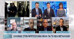Έλληνας που ζει στη Μποτσουάνα μιλά για τη νέα παραλλαγή…
