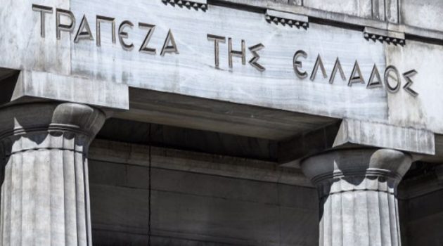 Α.Σ.Ε.Π.: «Χαμός» με την προκήρυξη διορισμών στην Τράπεζα της Ελλάδος