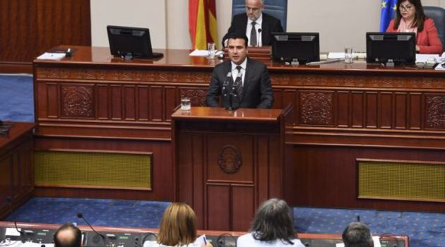 Βόρεια Μακεδονία: Στις 11 Νοεμβρίου η ψηφοφορία για την πρόταση μομφής κατά Ζάεφ