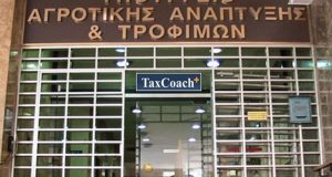 Υπ.Α.Α.Τ.: Εγγραφή στο Μητρώο Αγροτών για αποζημειώσεις από τις πυρκαγιές…