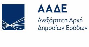 ΑΑΔΕ: Νέες προθεσμίες για δηλώσεις Covid για υπεκμισθώσεις ακινήτων