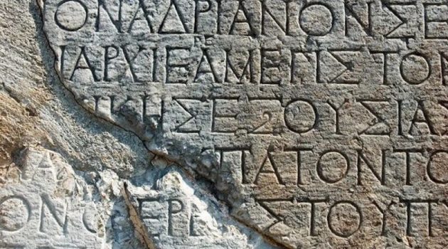 Γιατί οι μεταλλάξεις ονομάζονται με Ελληνικά γράμματα – Γιατί ο Π.Ο.Υ. εξαίρεσε το «Χ»