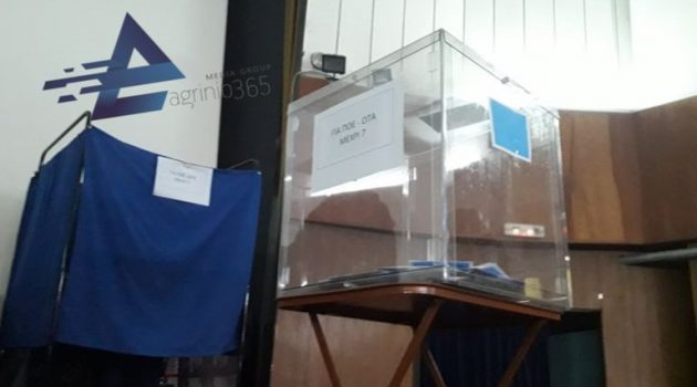 Αγρίνιο: Τα αποτελέσματα των εκλογών για την ανάδειξη των μελών του Δ.Σ. Ο.Τ.Α. Αιτωλ/νίας