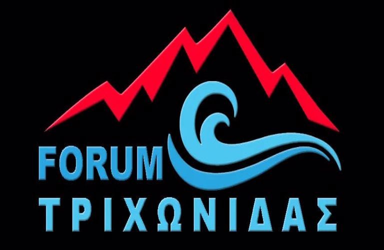 forum