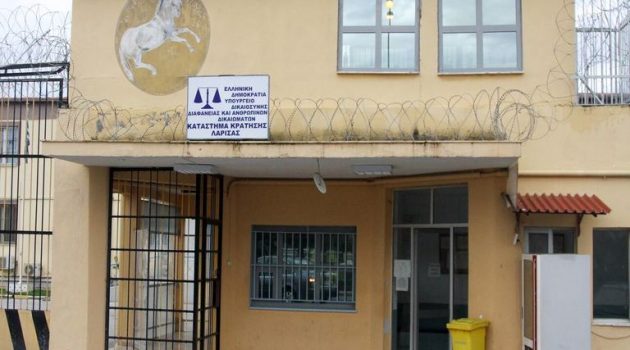 Στις φυλακές Λάρισας οι τρεις προφυλακισθέντες «Θεματοφύλακες του Συντάγματος»