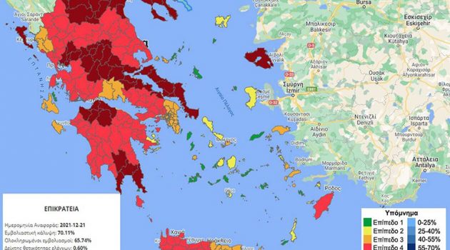 Νέος επιδημιολογικός χάρτης: Στο «κόκκινο» η Αιτωλοακαρνανία