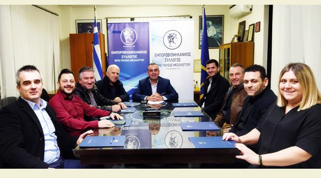 Μεσολόγγι: Νέος Πρόεδρος του Εμποροβιομηχανικού Συλλόγου ο Κ. Πασιόπουλος
