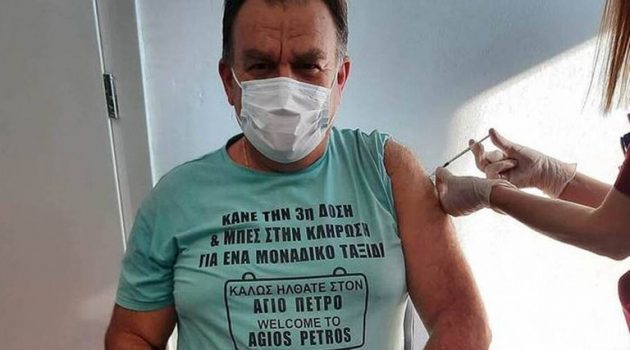 Πάτρα: Πήγε να εμβολιαστεί φορώντας μπλουζάκι με τον… Άγιο Πέτρο (Photo)